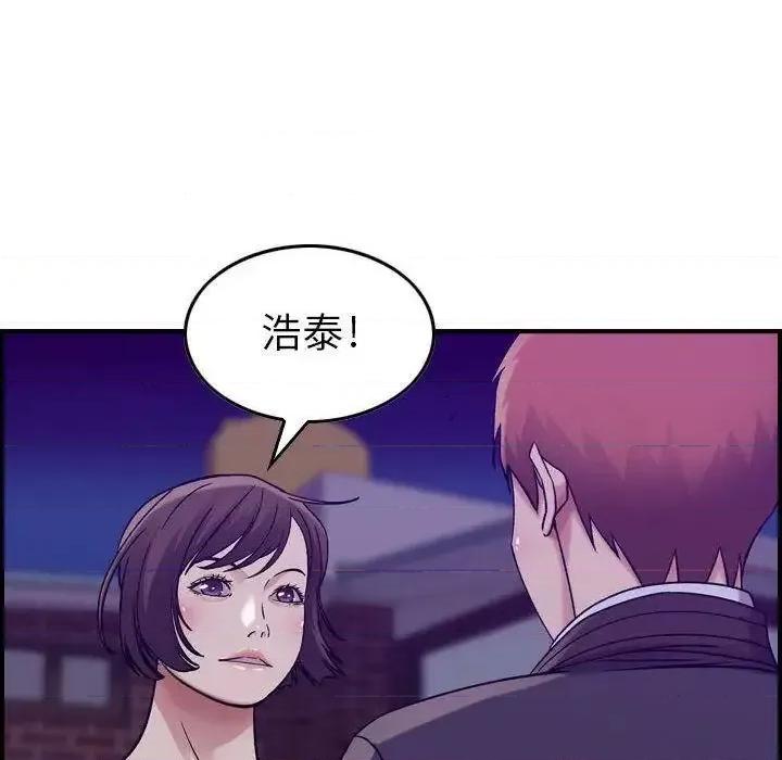 贪婪烈火 贪婪烈火-第15章 第89页
