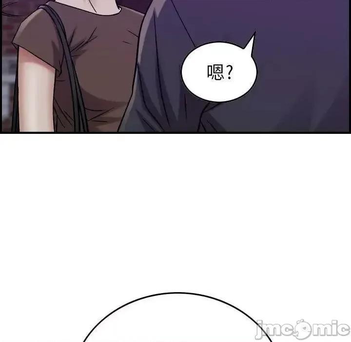 贪婪烈火 贪婪烈火-第15章 第90页
