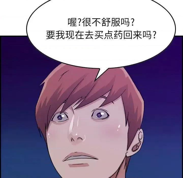 贪婪烈火 贪婪烈火-第15章 第93页