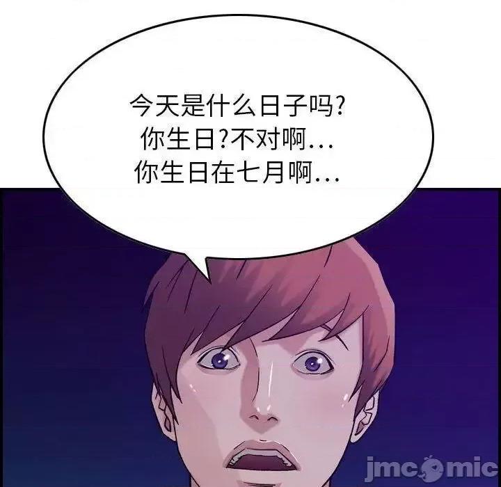 贪婪烈火 贪婪烈火-第15章 第100页