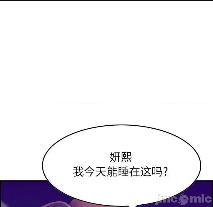 贪婪烈火 贪婪烈火-第15章 第105页