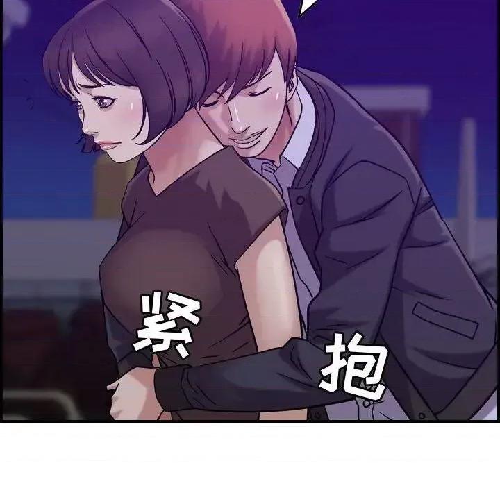 贪婪烈火 贪婪烈火-第15章 第106页