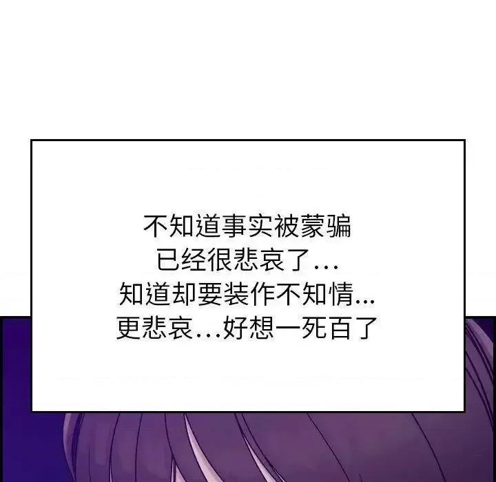 贪婪烈火 贪婪烈火-第15章 第107页