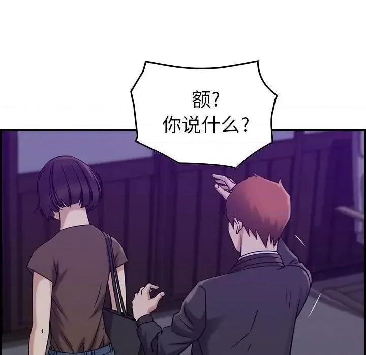 贪婪烈火 贪婪烈火-第15章 第113页