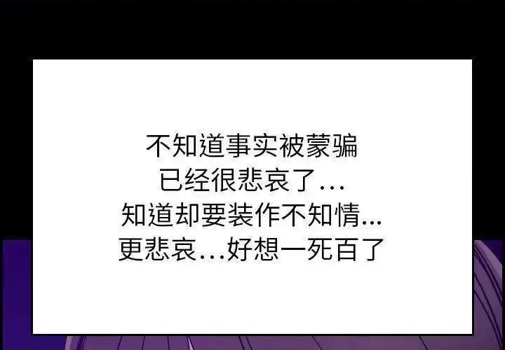 贪婪烈火 贪婪烈火-第16章 第1页