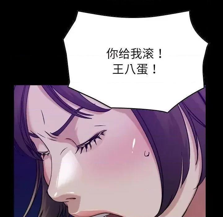 贪婪烈火 贪婪烈火-第16章 第6页
