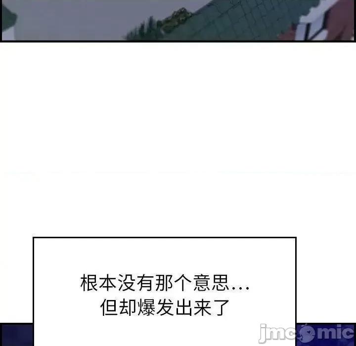 贪婪烈火 贪婪烈火-第16章 第25页