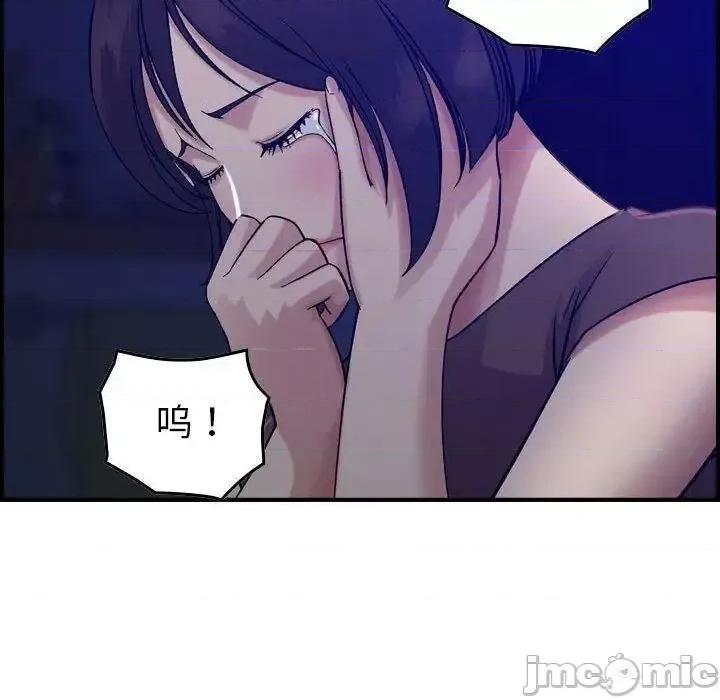 贪婪烈火 贪婪烈火-第16章 第30页