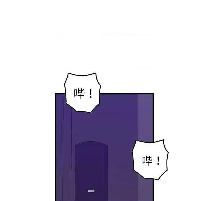 贪婪烈火 贪婪烈火-第16章 第33页