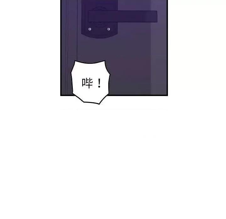 贪婪烈火 贪婪烈火-第16章 第34页