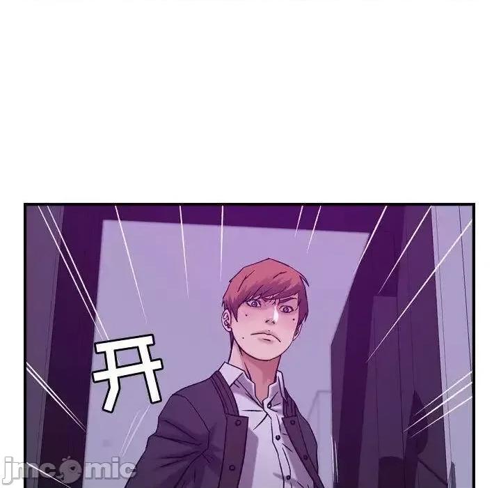 贪婪烈火 贪婪烈火-第16章 第35页
