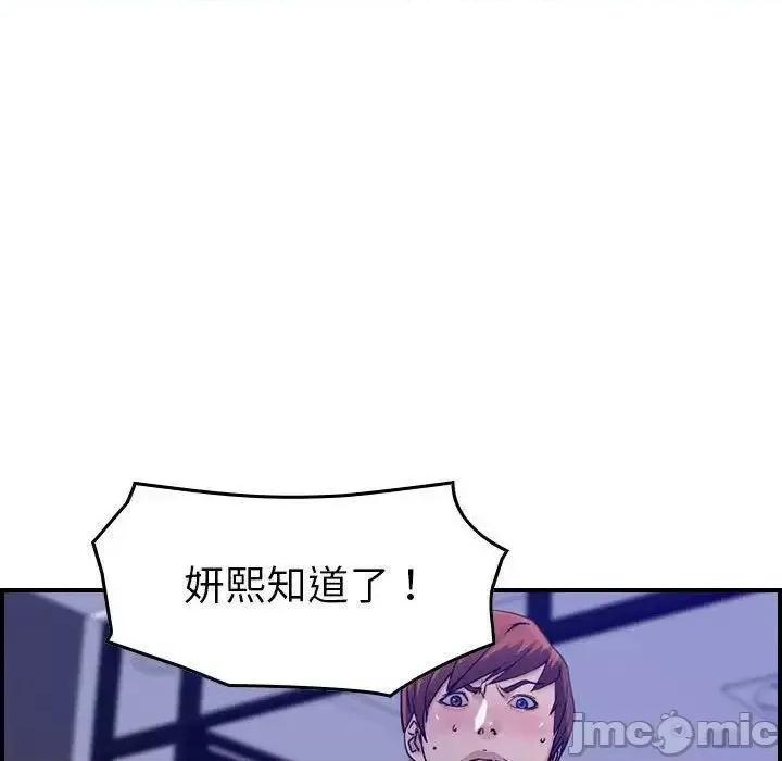 贪婪烈火 贪婪烈火-第16章 第40页