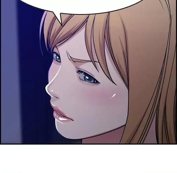 贪婪烈火 贪婪烈火-第16章 第54页