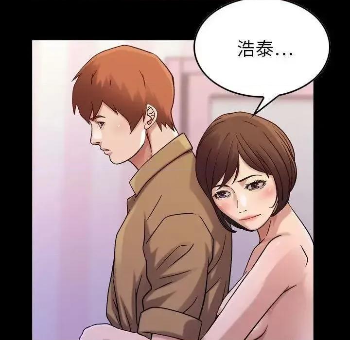 贪婪烈火 贪婪烈火-第16章 第63页