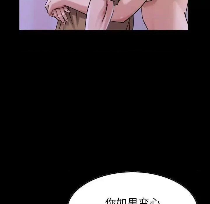 贪婪烈火 贪婪烈火-第16章 第64页
