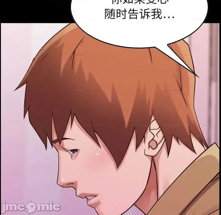 贪婪烈火 贪婪烈火-第16章 第65页