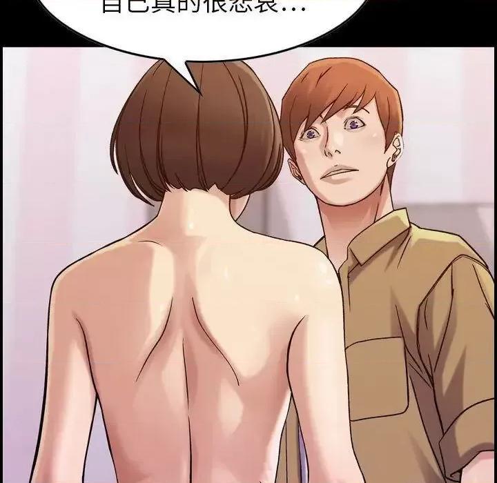 贪婪烈火 贪婪烈火-第16章 第67页