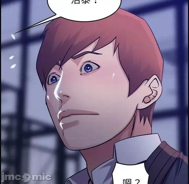 贪婪烈火 贪婪烈火-第16章 第75页