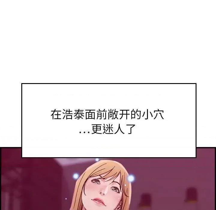 贪婪烈火 贪婪烈火-第16章 第82页