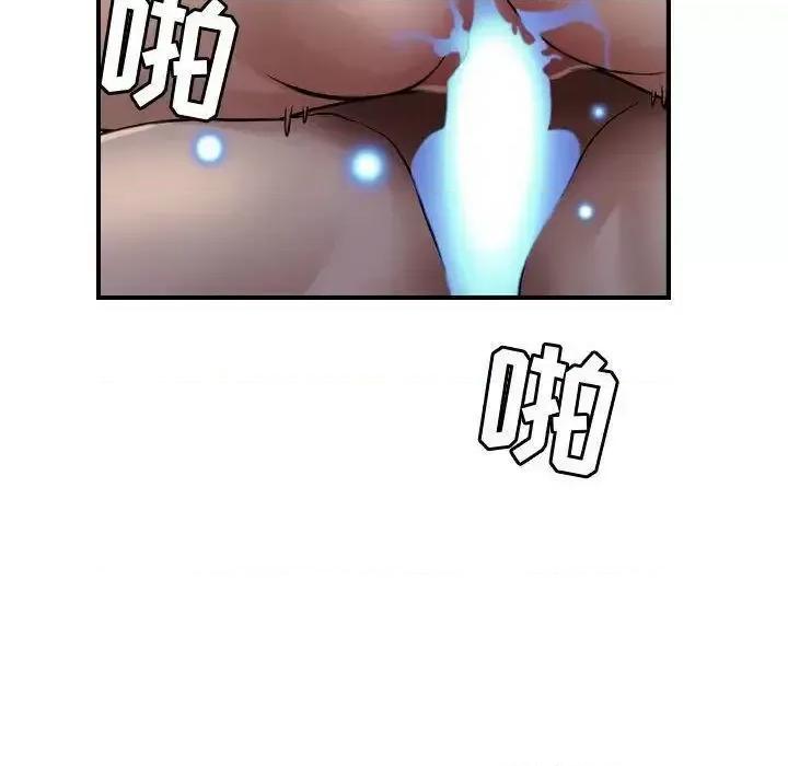 贪婪烈火 贪婪烈火-第16章 第89页