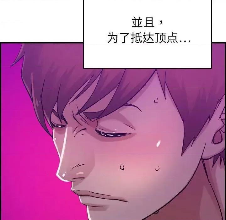 贪婪烈火 贪婪烈火-第16章 第94页
