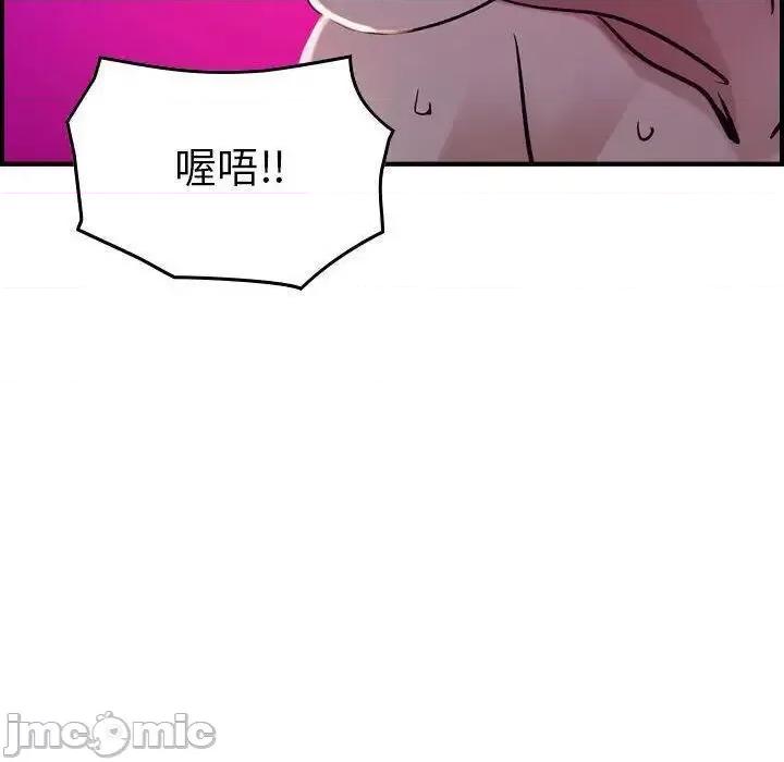 贪婪烈火 贪婪烈火-第16章 第95页