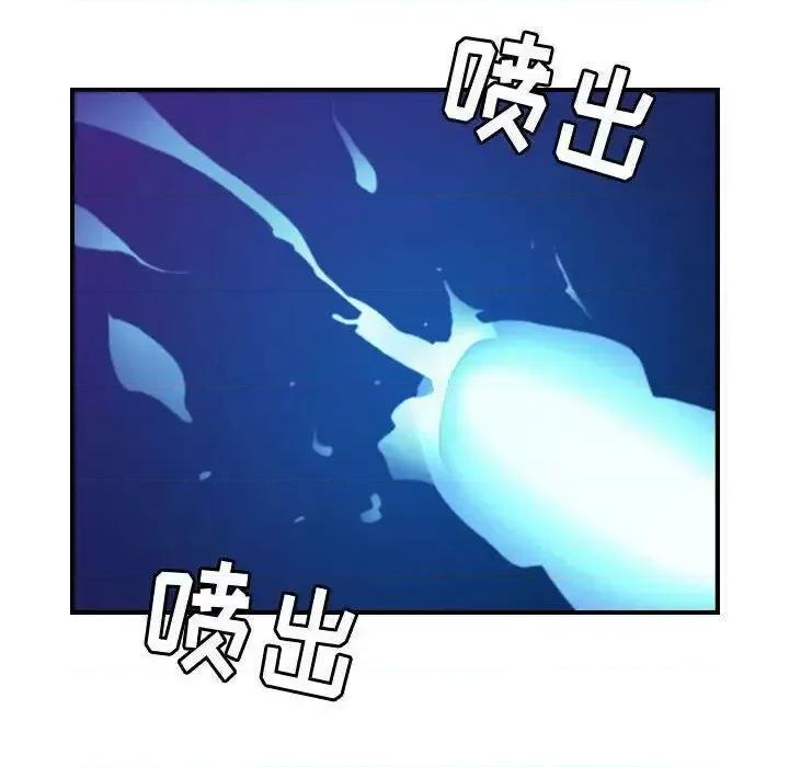 贪婪烈火 贪婪烈火-第16章 第96页