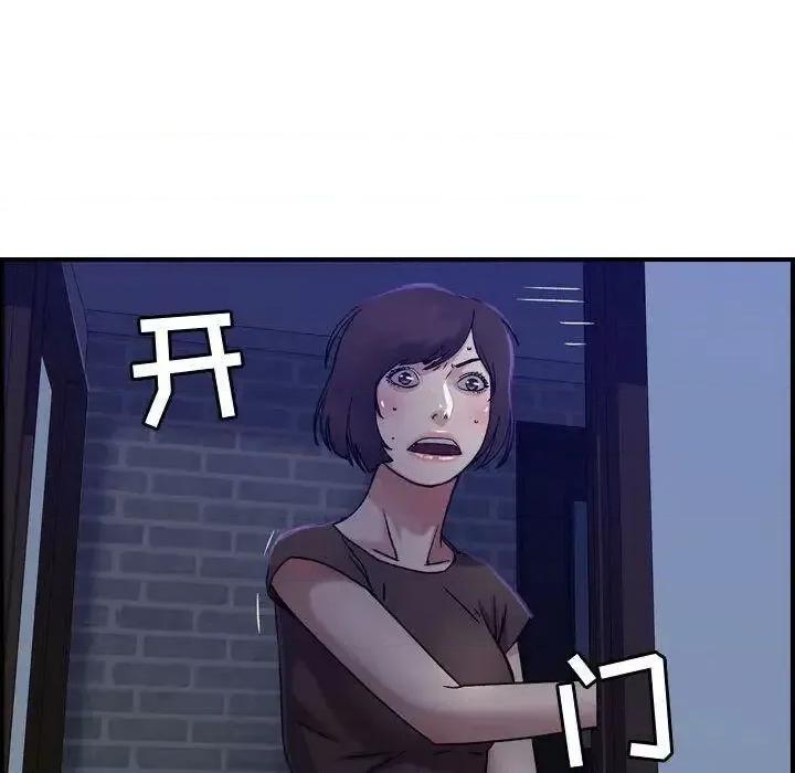 贪婪烈火 贪婪烈火-第16章 第101页