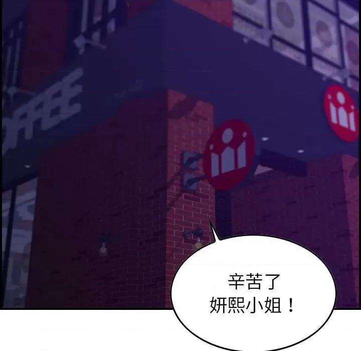 贪婪烈火 贪婪烈火-第16章 第107页