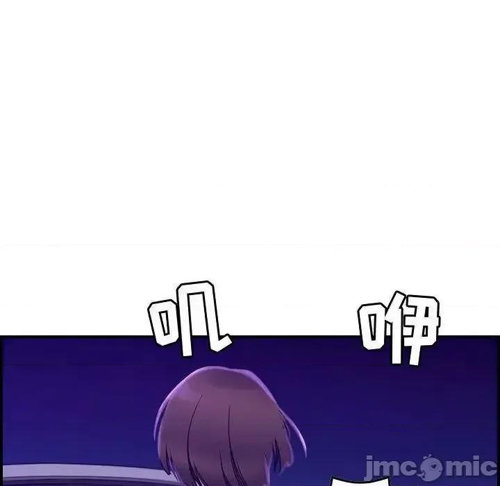贪婪烈火 贪婪烈火-第16章 第110页