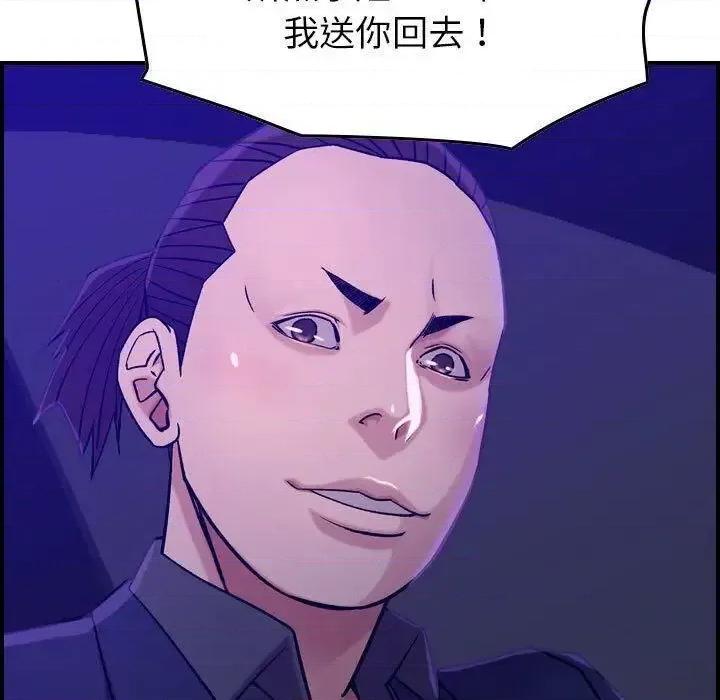 贪婪烈火 贪婪烈火-第16章 第116页