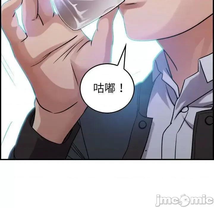 贪婪烈火 贪婪烈火-第16章 第120页