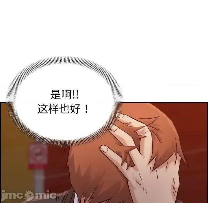 贪婪烈火 贪婪烈火-第16章 第125页