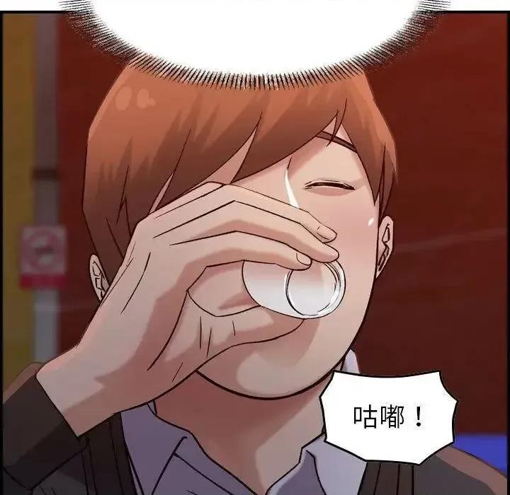 贪婪烈火 贪婪烈火-第16章 第131页