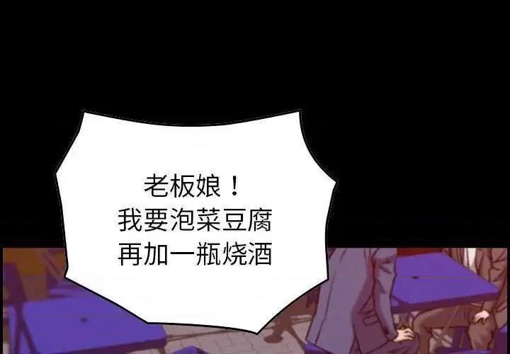 贪婪烈火 贪婪烈火-第17章 第1页