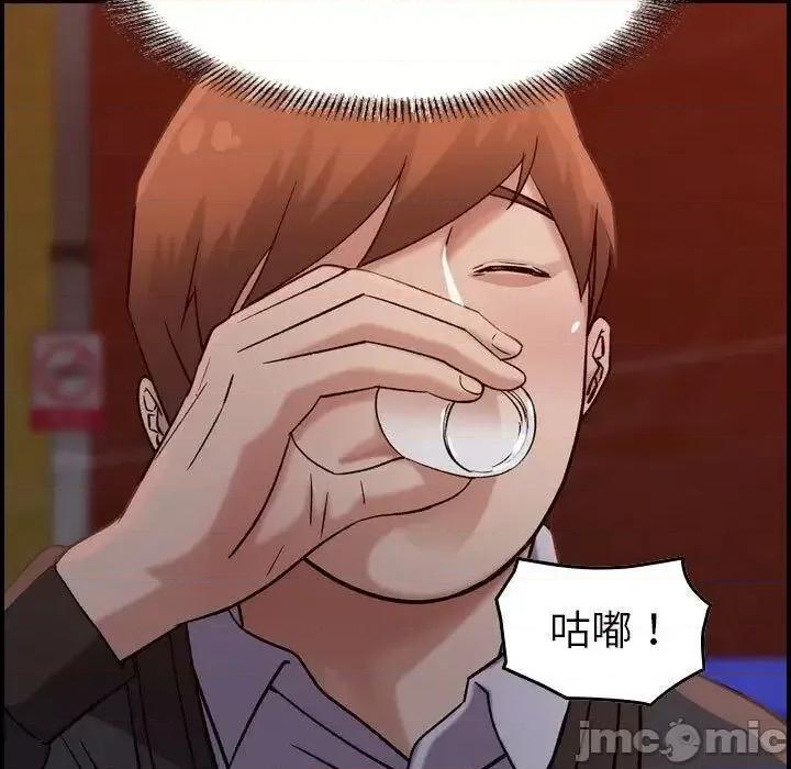 贪婪烈火 贪婪烈火-第17章 第10页