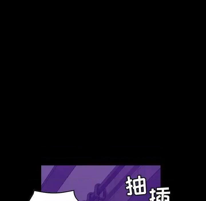 贪婪烈火 贪婪烈火-第17章 第36页