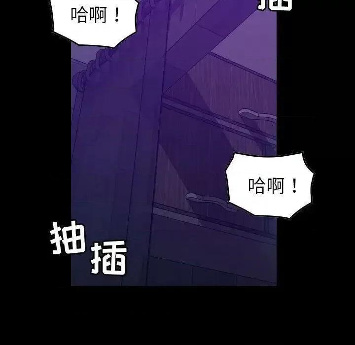 贪婪烈火 贪婪烈火-第17章 第37页