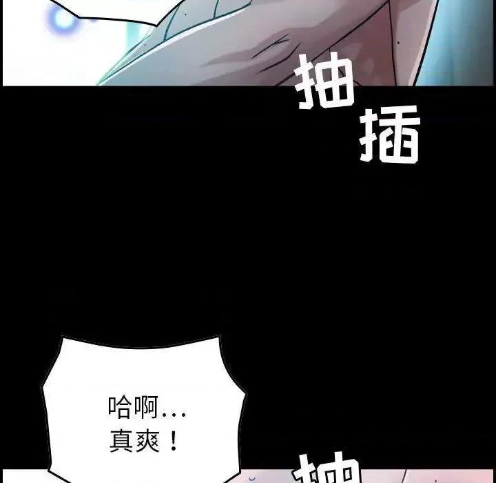 贪婪烈火 贪婪烈火-第17章 第42页
