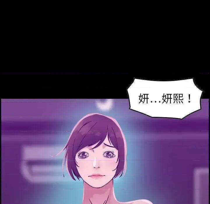 贪婪烈火 贪婪烈火-第17章 第48页
