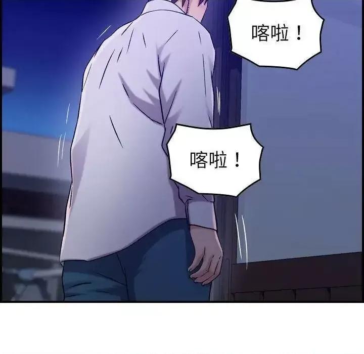 贪婪烈火 贪婪烈火-第17章 第67页
