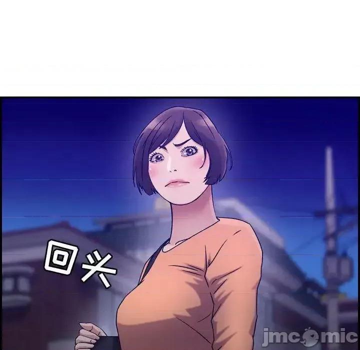 贪婪烈火 贪婪烈火-第17章 第85页