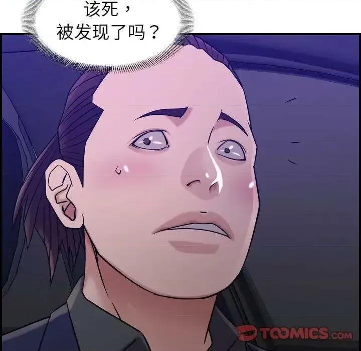 贪婪烈火 贪婪烈火-第17章 第87页