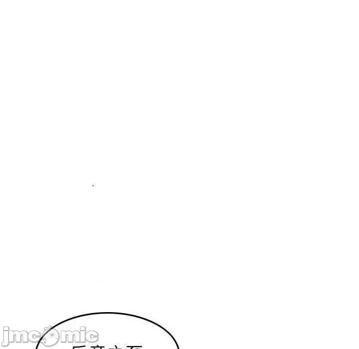 贪婪烈火 贪婪烈火-第17章 第90页