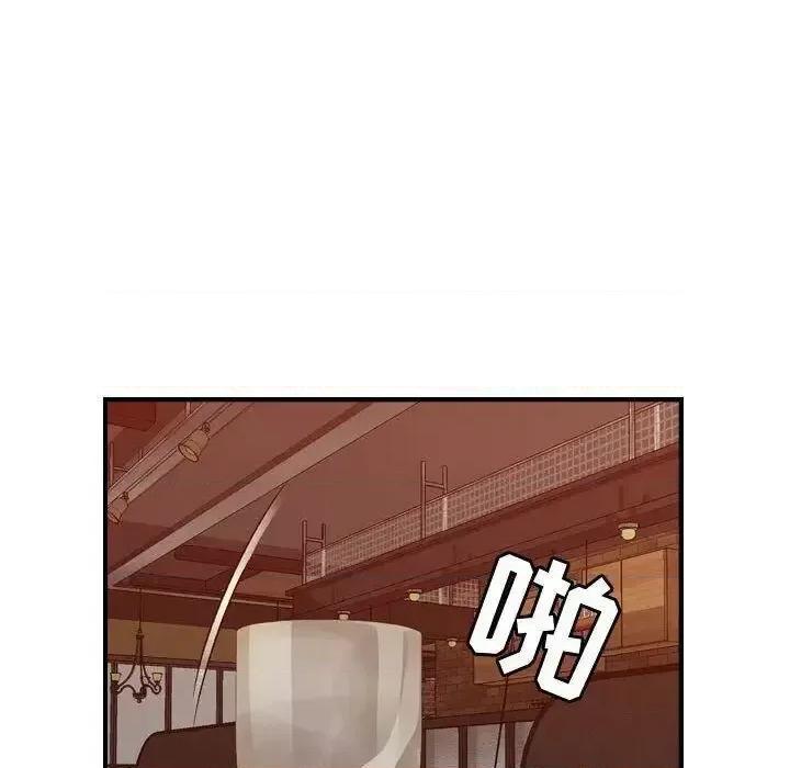 贪婪烈火 贪婪烈火-第17章 第96页