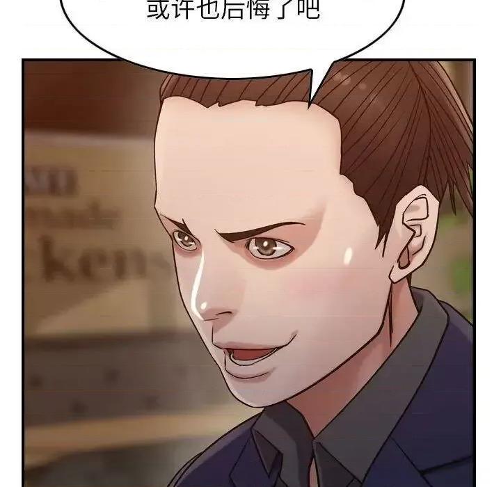 贪婪烈火 贪婪烈火-第17章 第102页