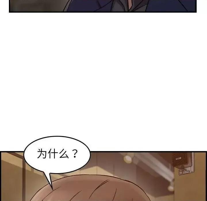 贪婪烈火 贪婪烈火-第17章 第103页