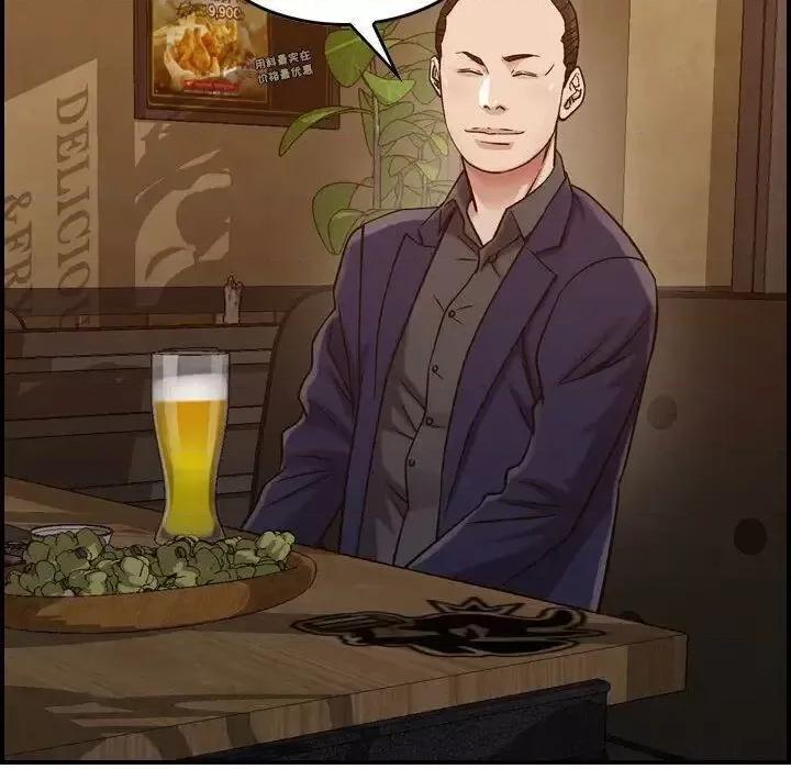 贪婪烈火 贪婪烈火-第17章 第119页