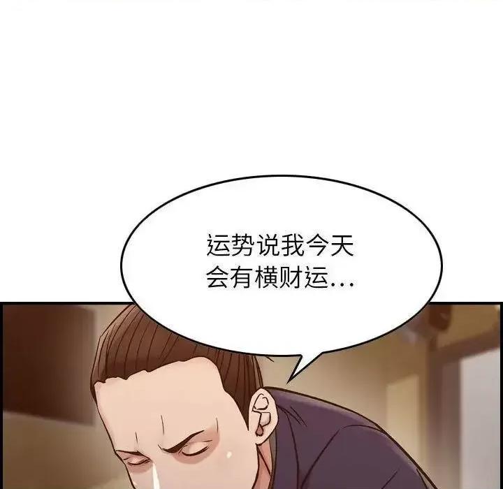 贪婪烈火 贪婪烈火-第17章 第124页