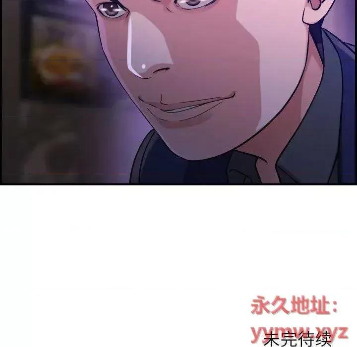 贪婪烈火 贪婪烈火-第17章 第127页